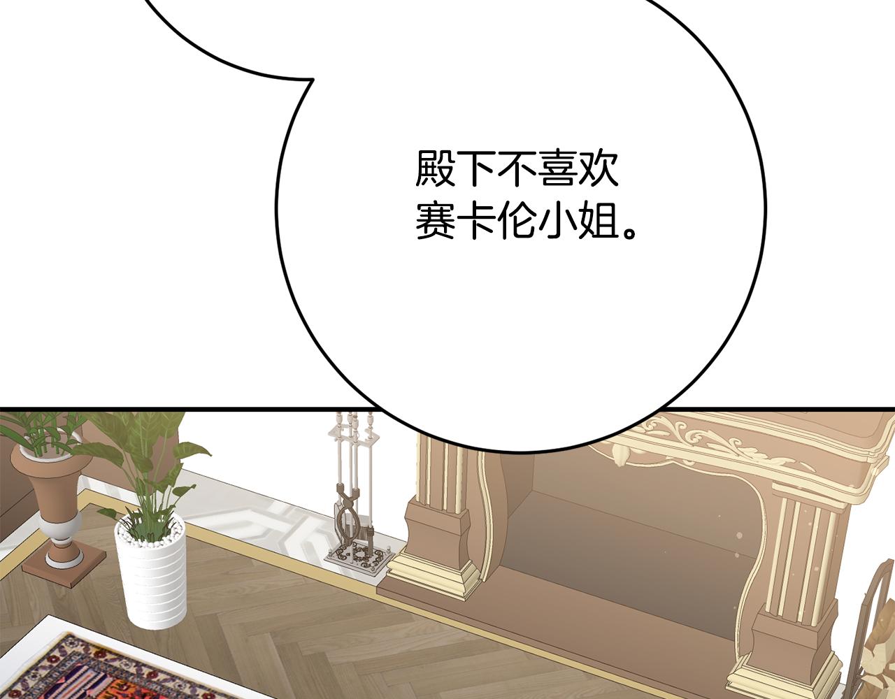 第57话 爱过就明白了158