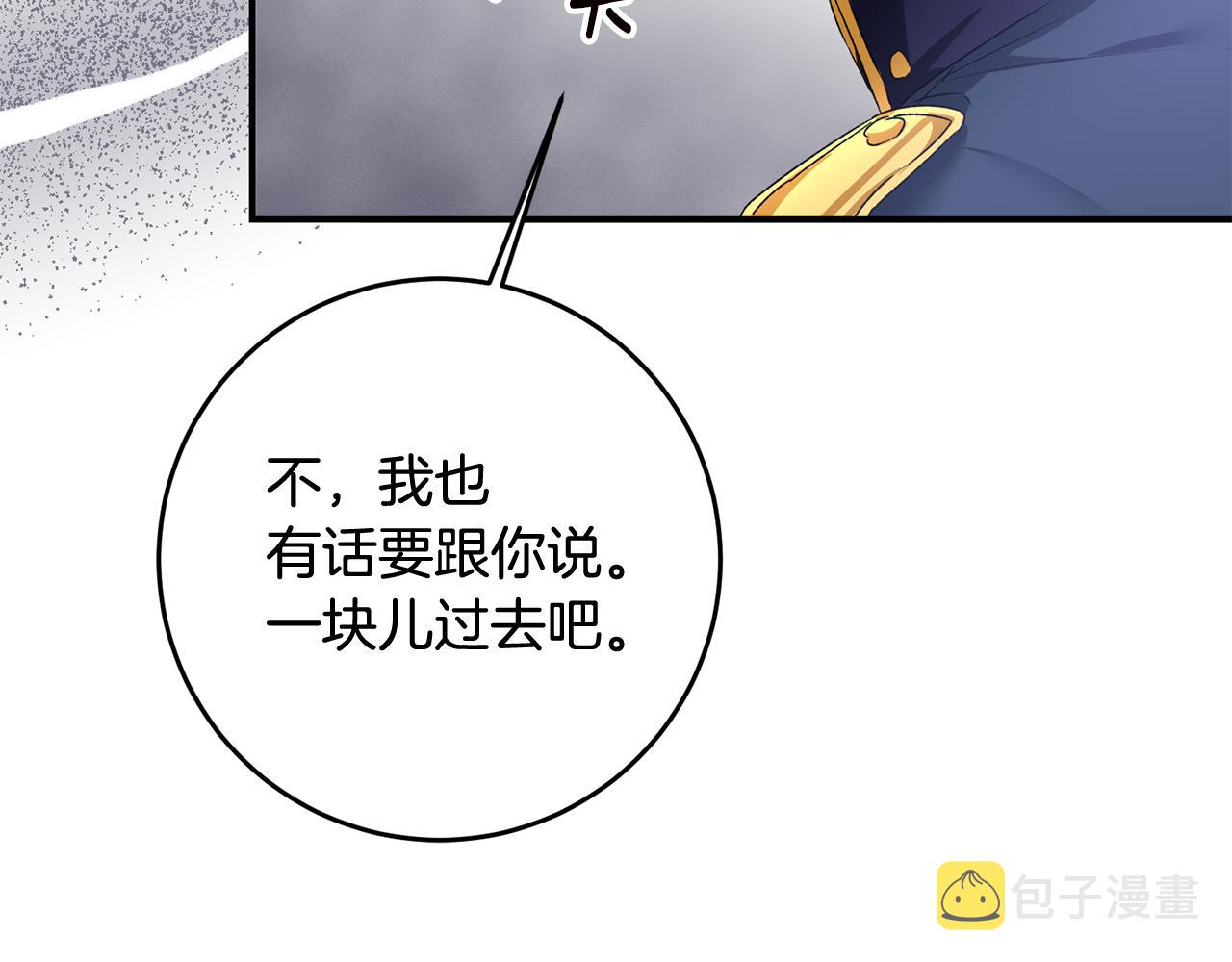 第64话 可以给奖励了麽？117