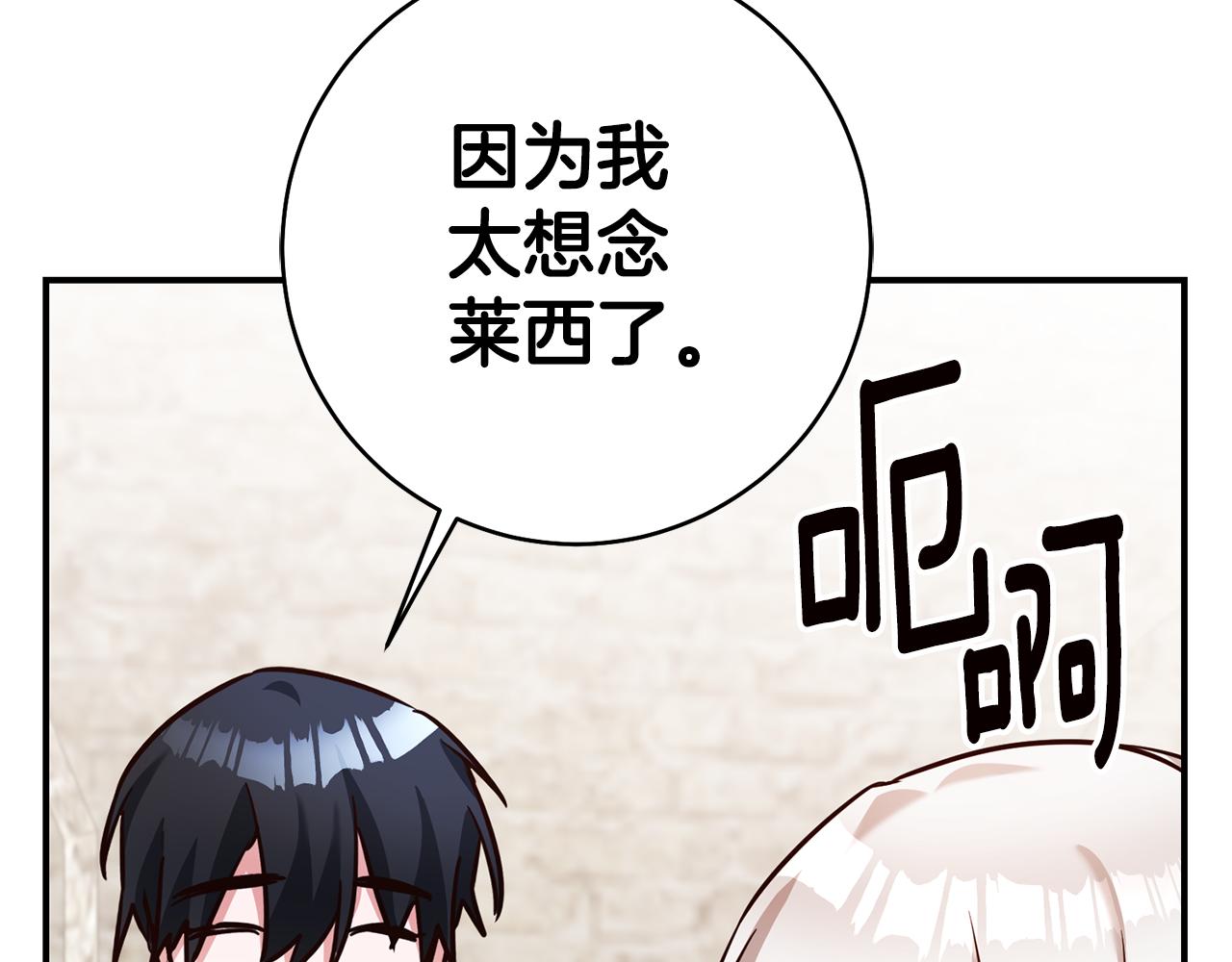 第34话 法律武器35