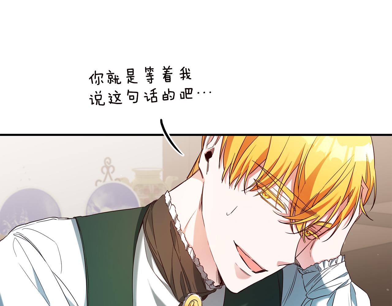 第57话 爱过就明白了51