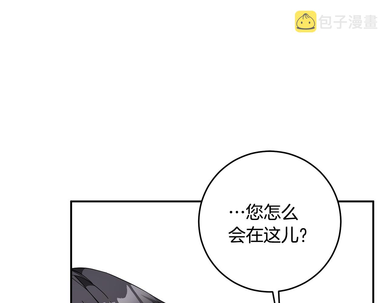 第12话 可以叫我的名字吗54