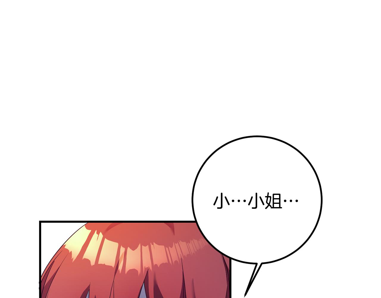 第19话 诬陷167