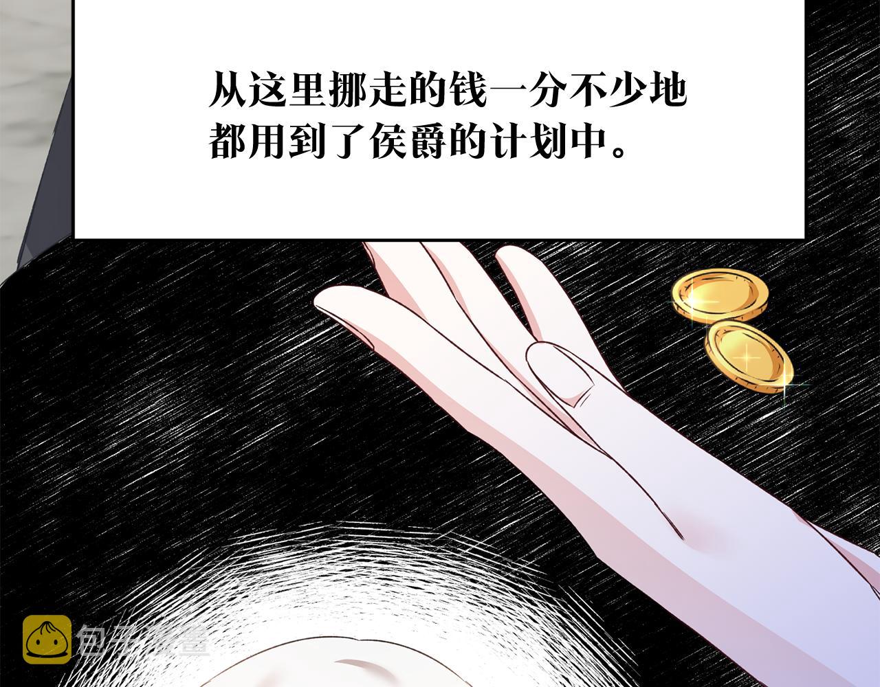 第64话 可以给奖励了麽？76
