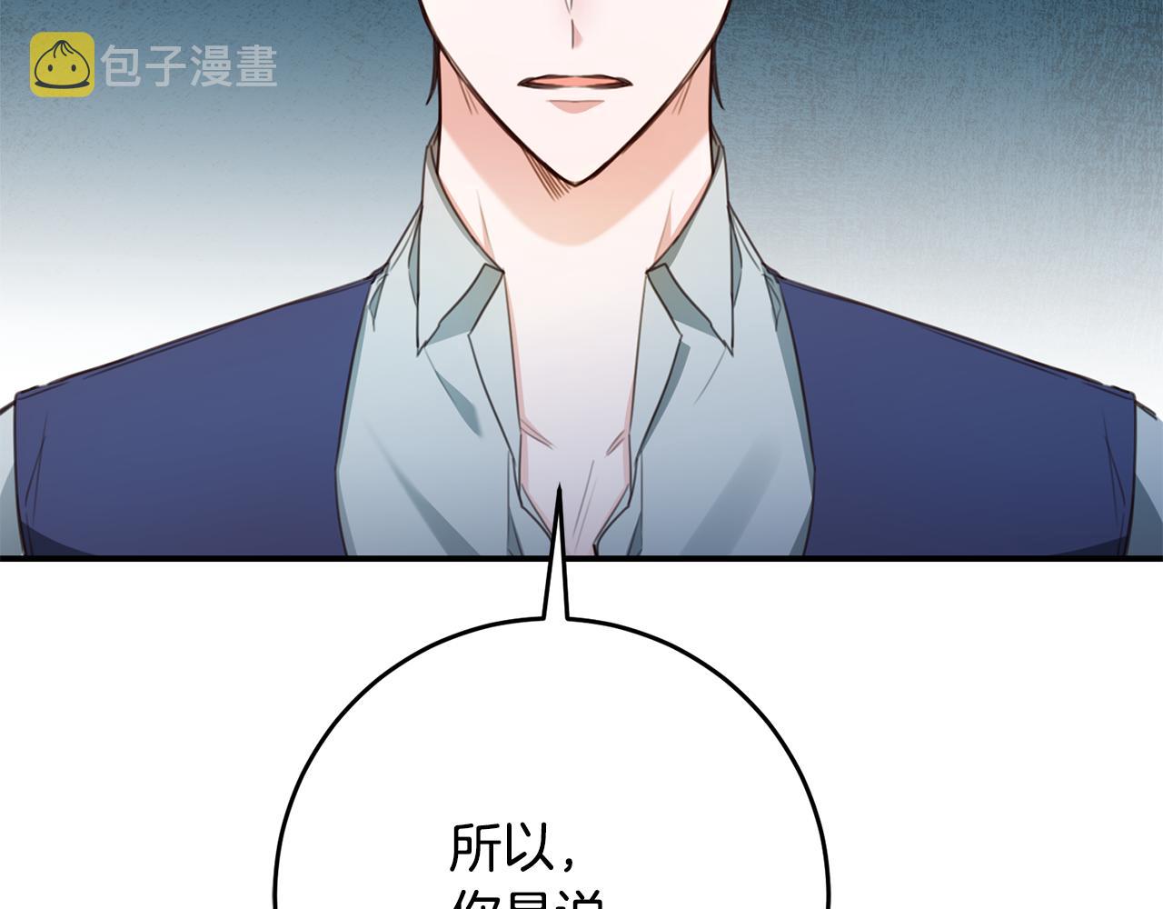 第50话 让我撒娇112