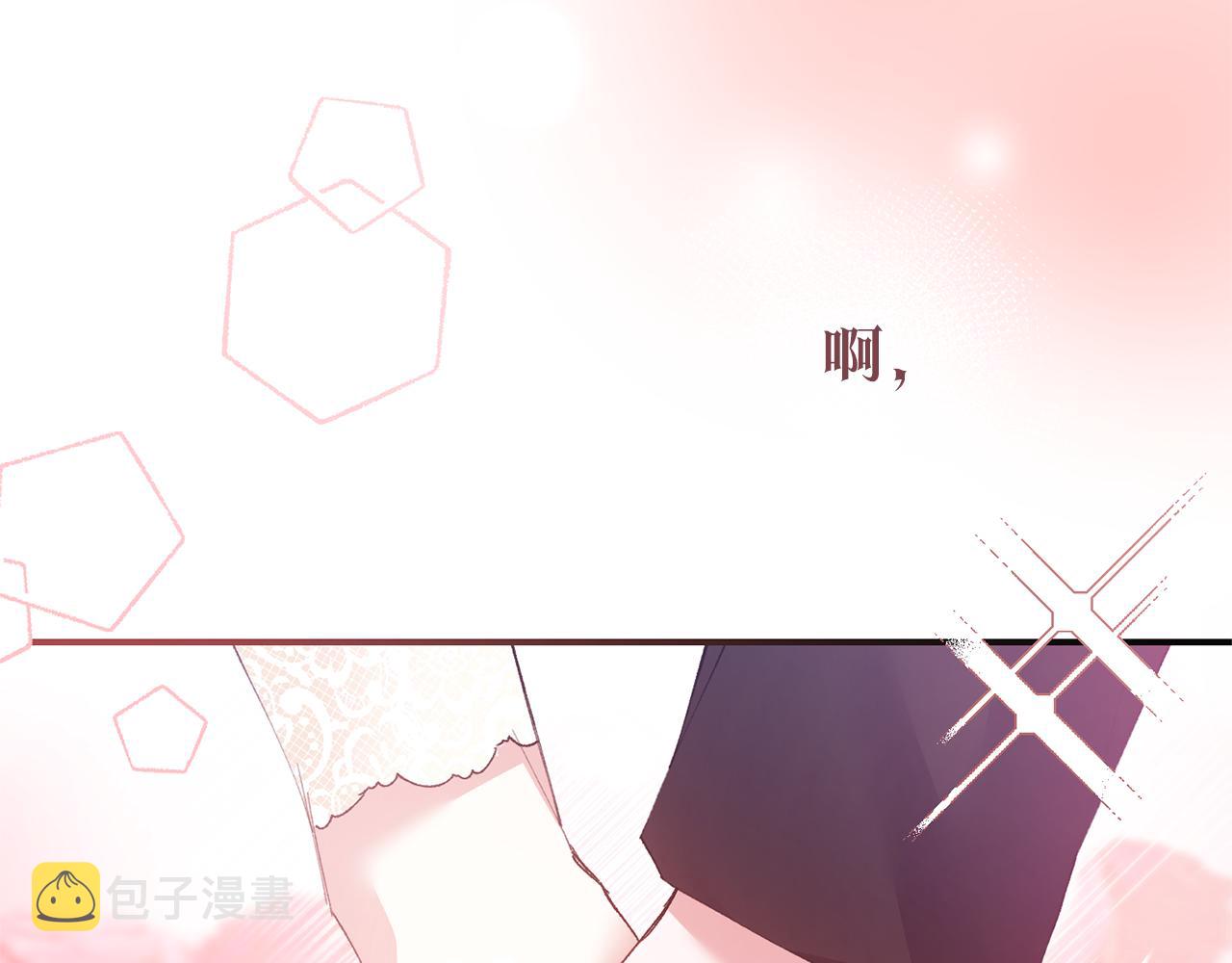 完结话 婚礼87