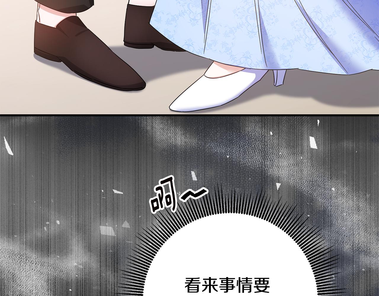 第70话 骑士的誓言116