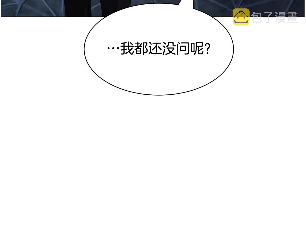 第46话 烦人精的好感119
