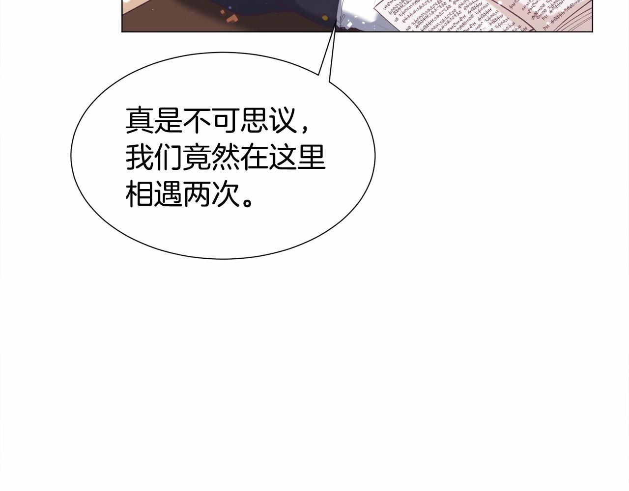 第8话 运动一下108