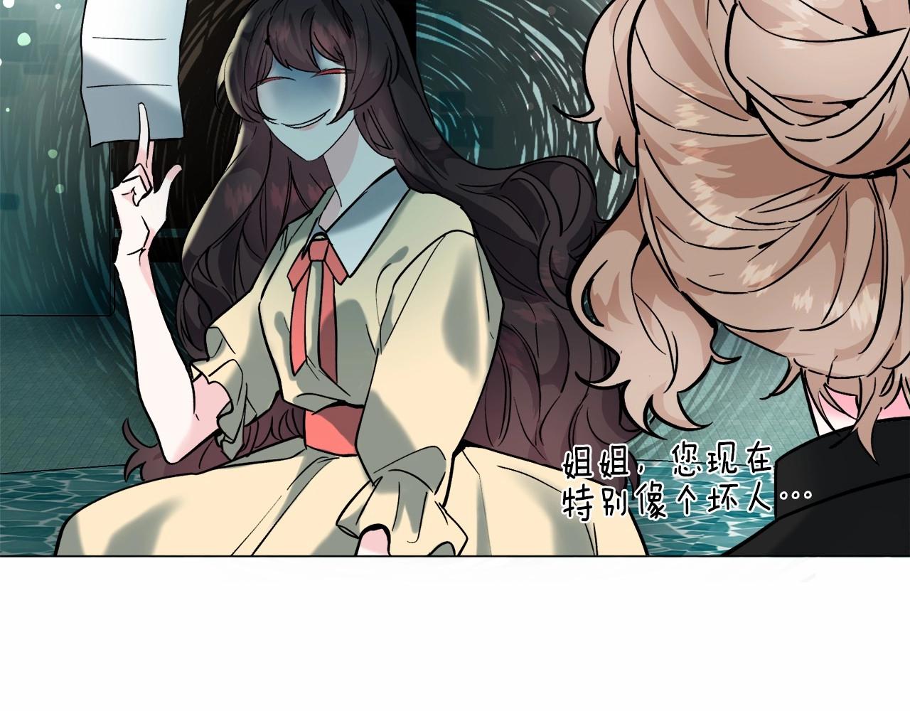 第19话 吸血鬼游戏219