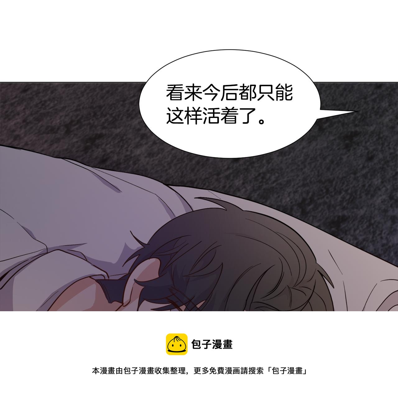 第28话 偷偷报仇138