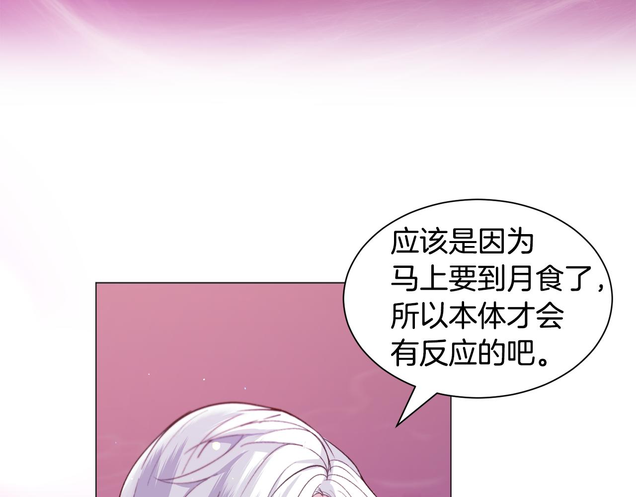 第39话 熟悉18
