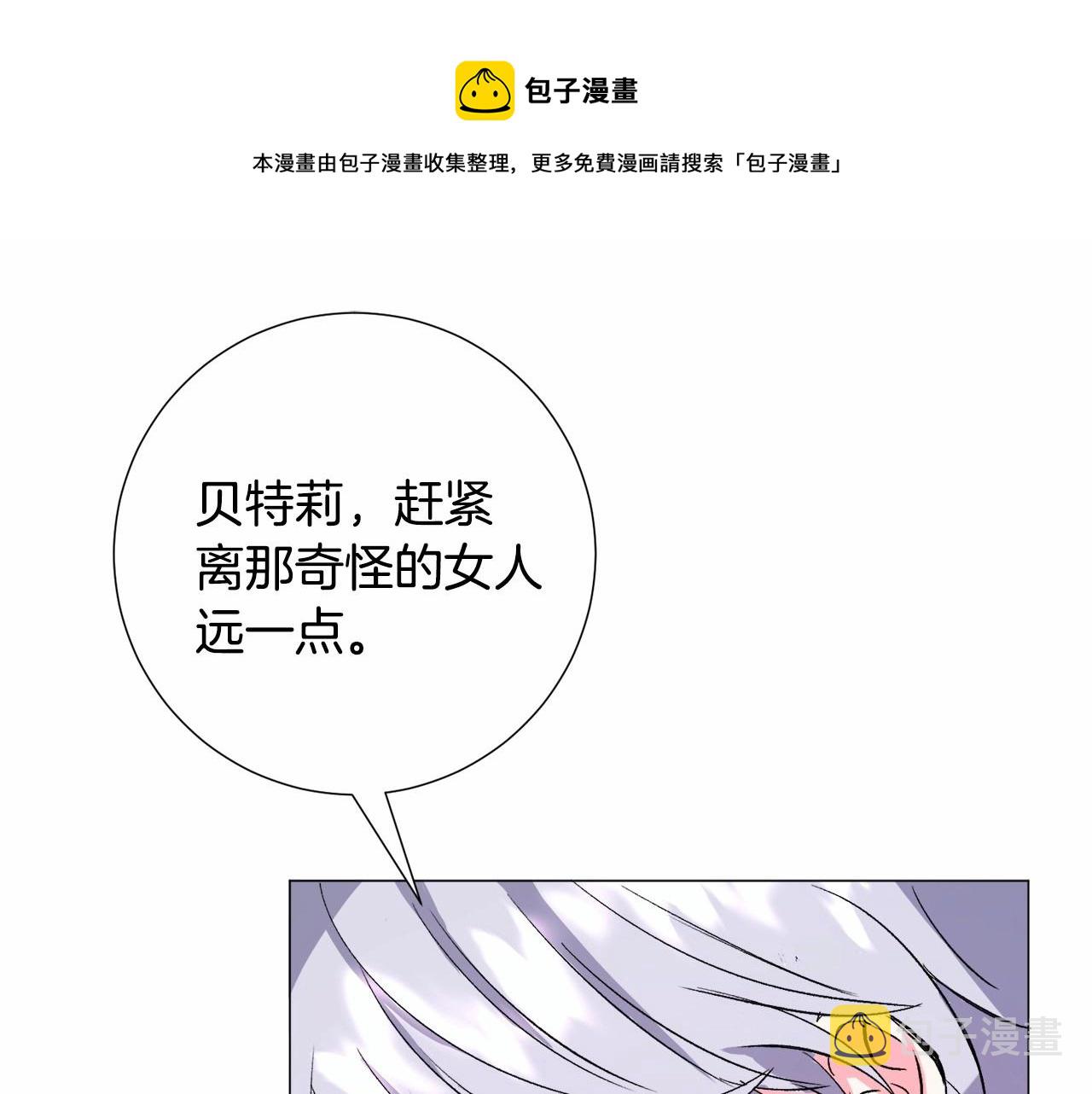 第12话 英雄救美37