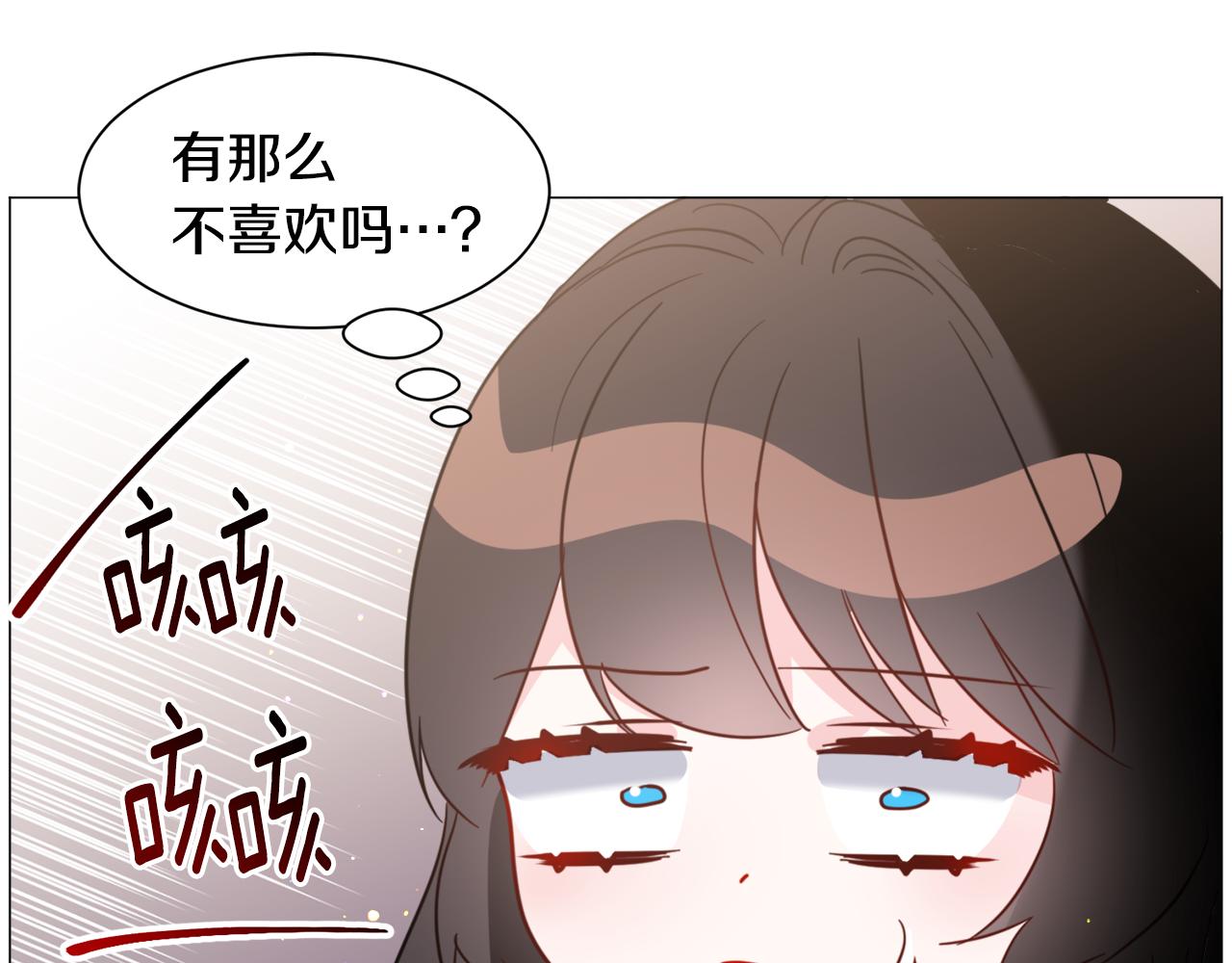 第43话 爱而不知95