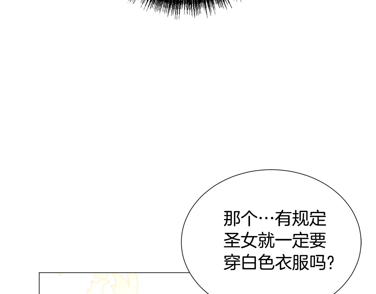 第59话 撮合情敌79