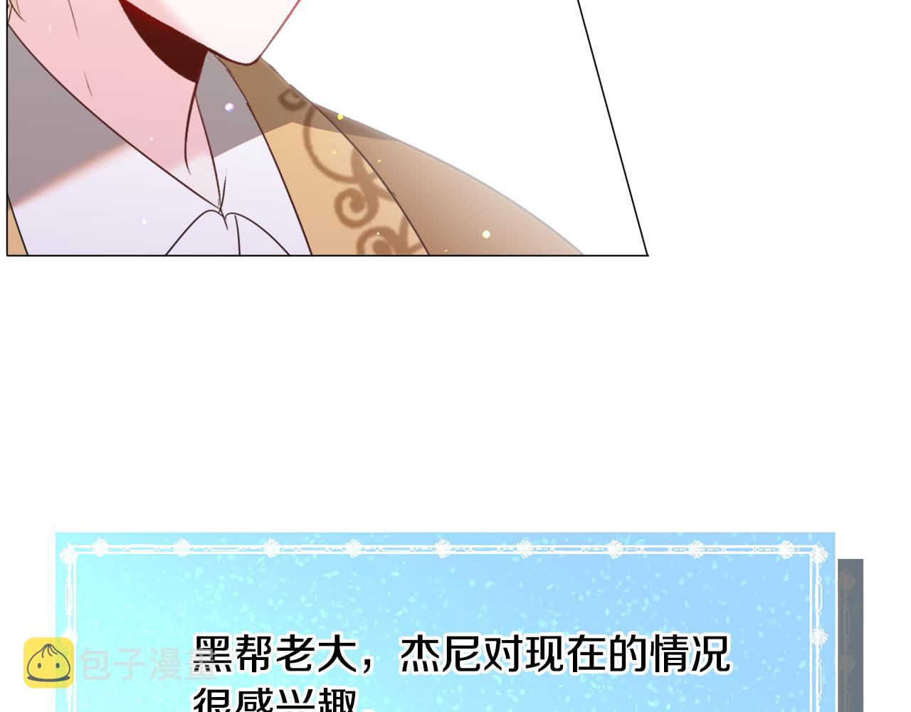 第44话 坎坷追爱163