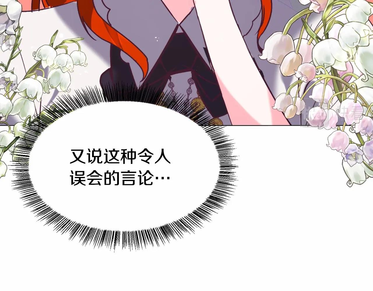 第12话 英雄救美152