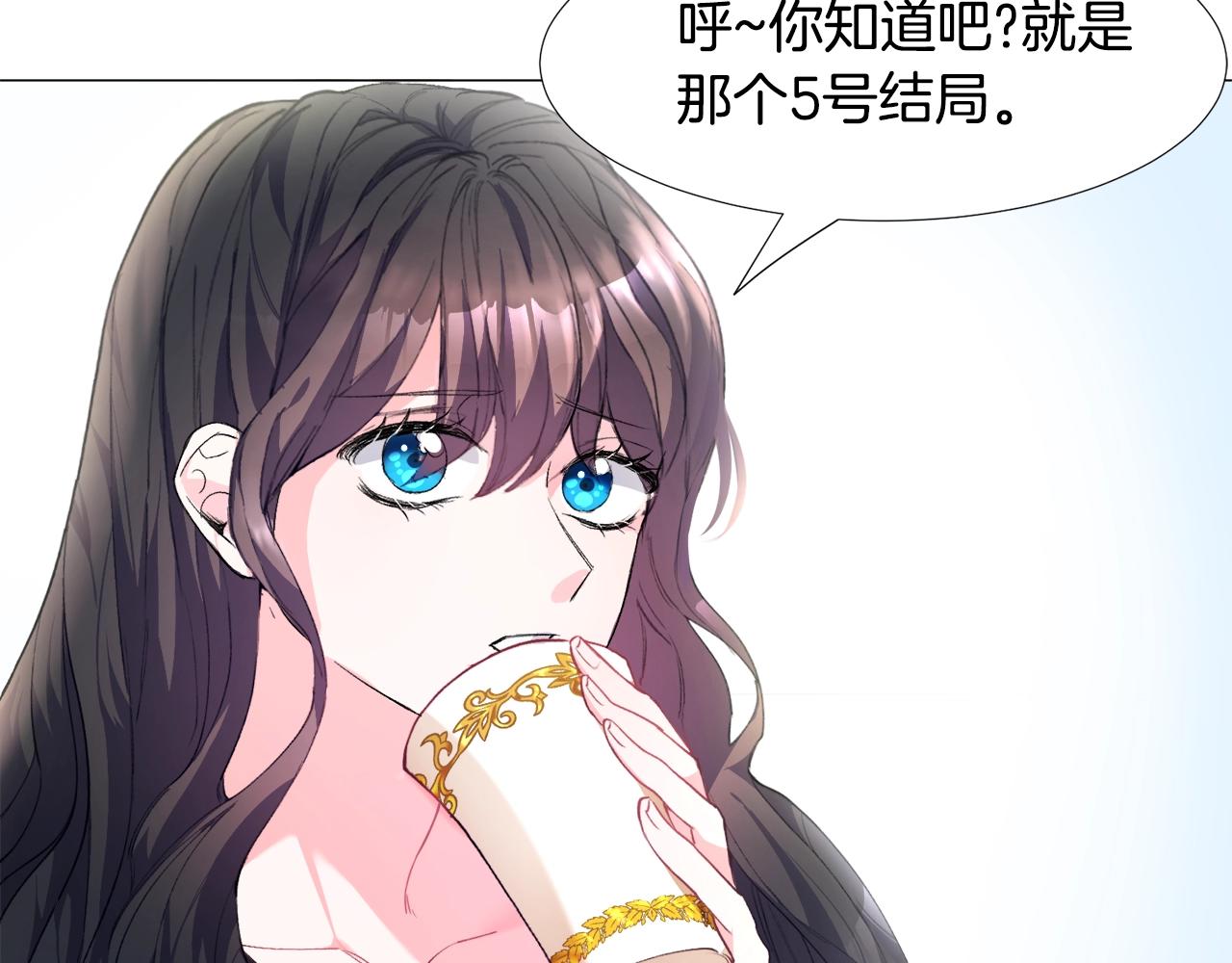 第1话  魅力值只有3？！35