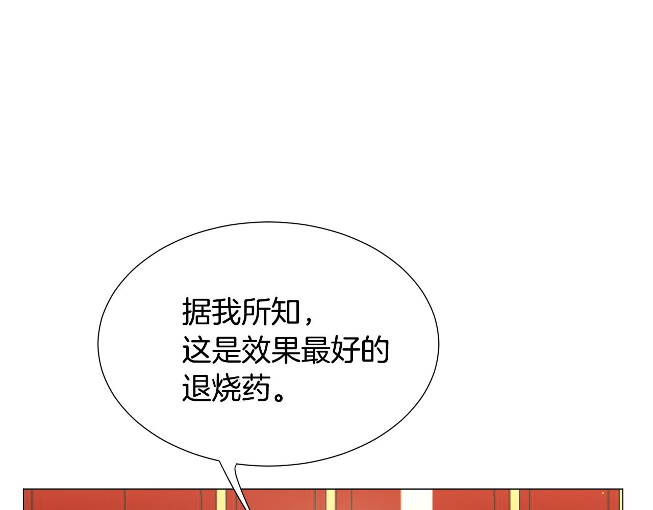 第25话 害羞158