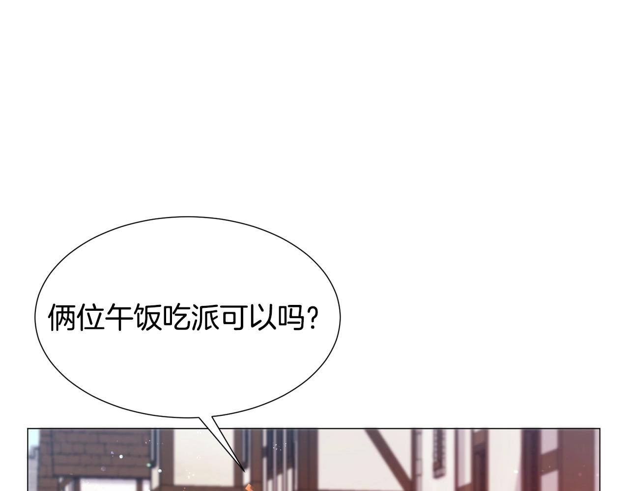 第11话 走散？新剧情74