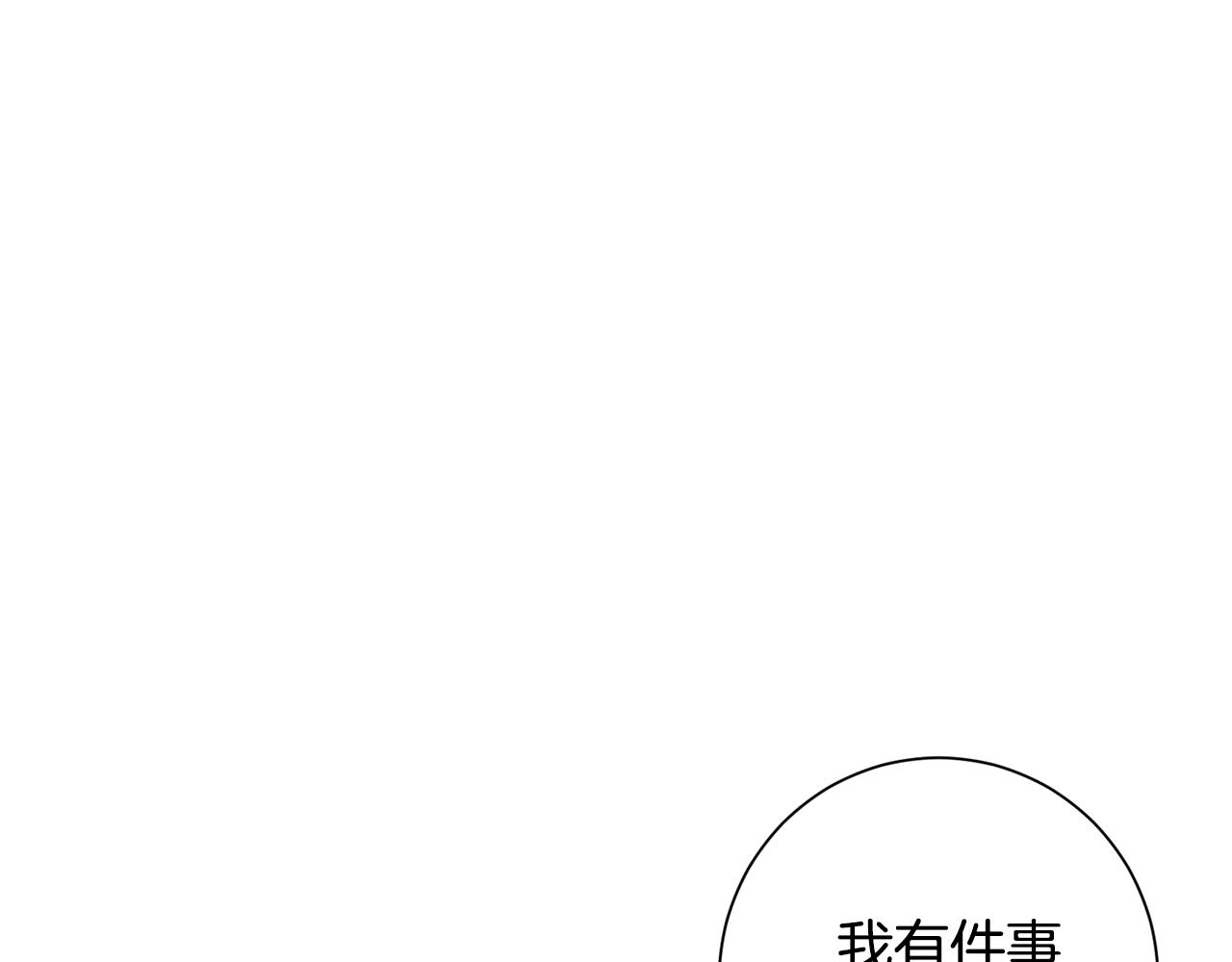 第24话 疑问27