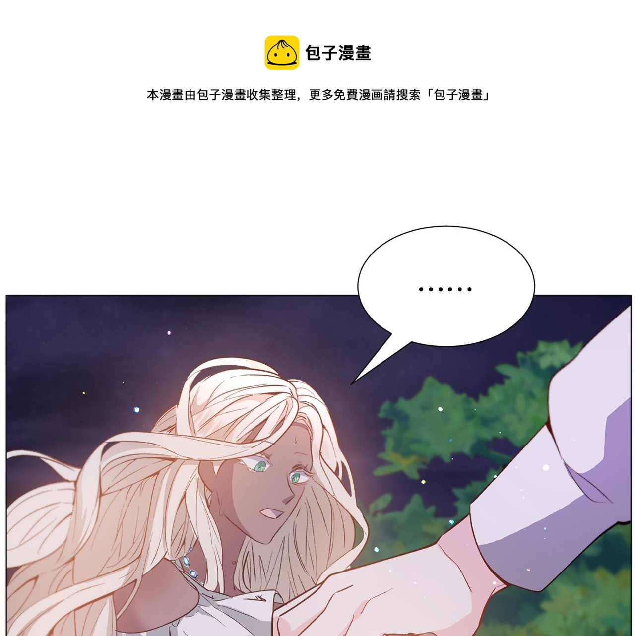 第29话 无意救美128