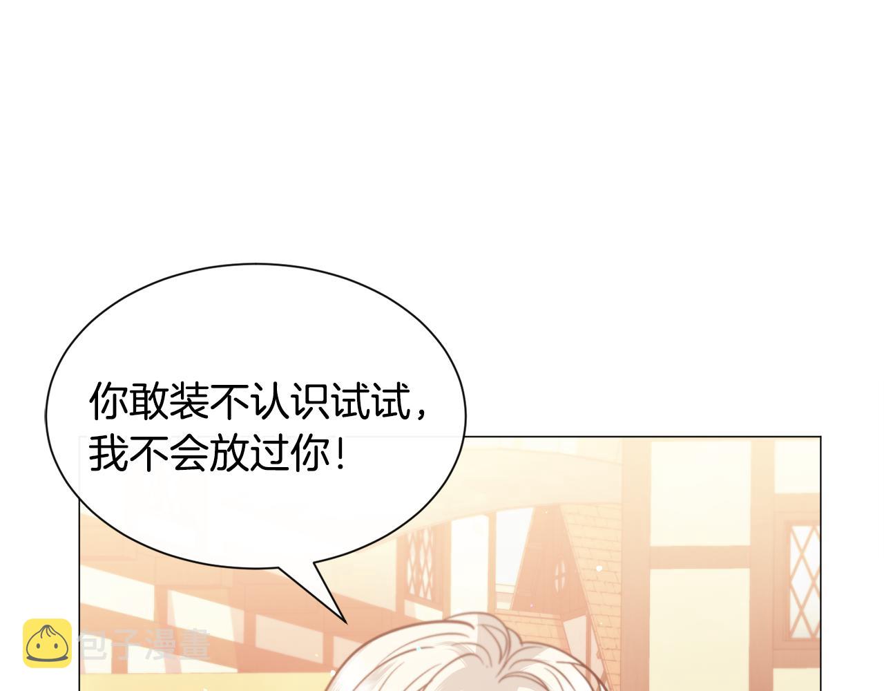 第34话 撩妹成功96