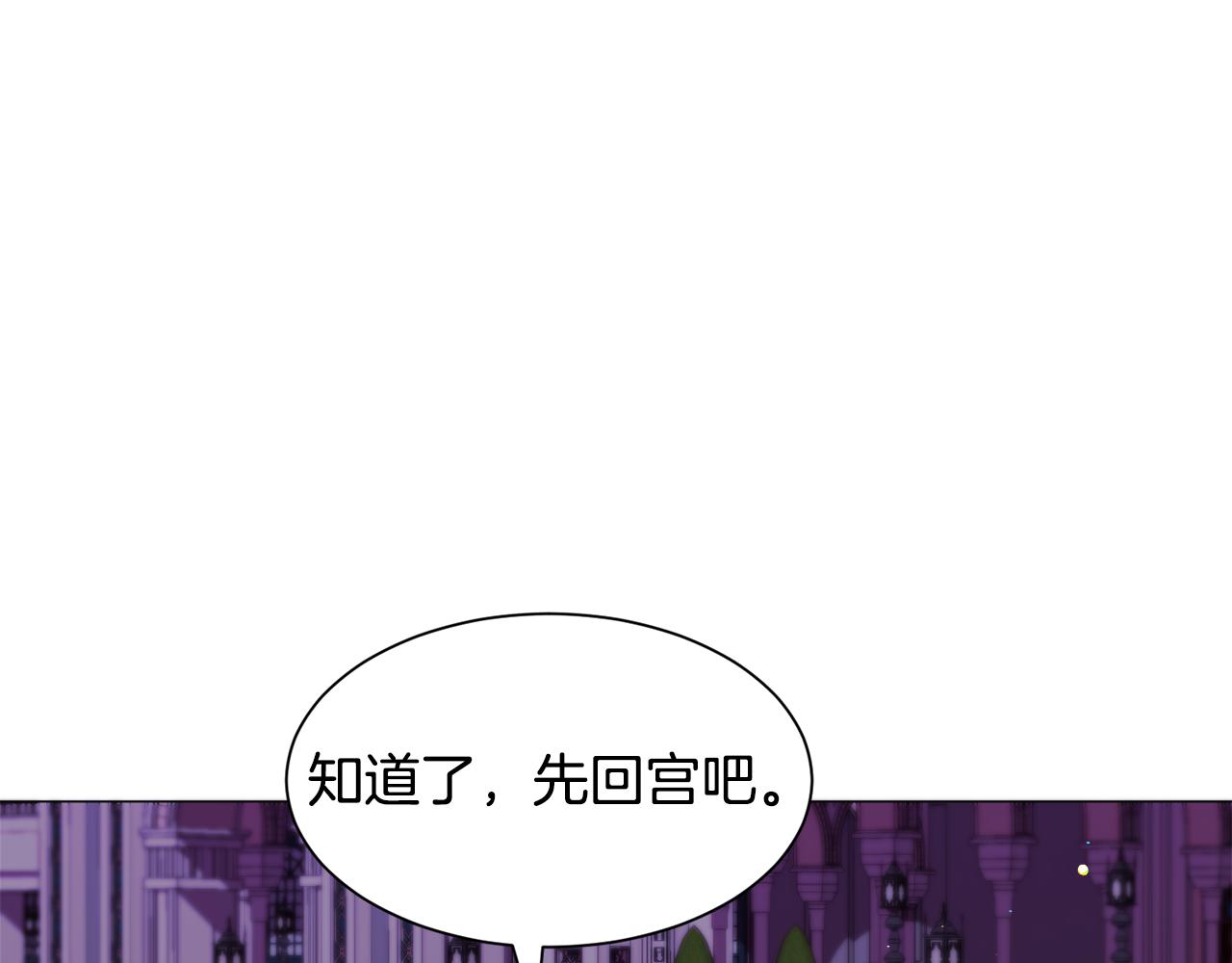 第48话 再次救美59