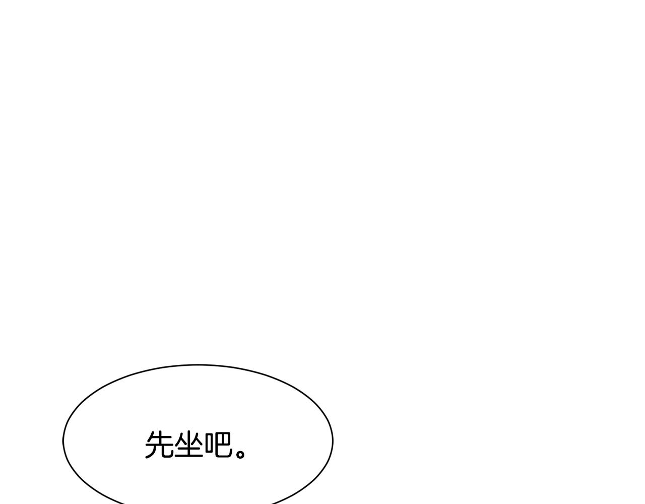 第1话  魅力值只有3？！206