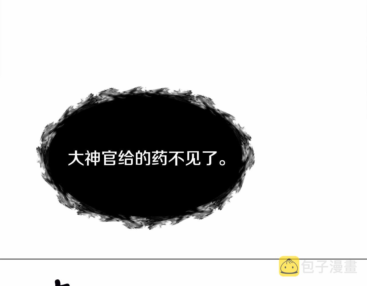 第15话 教学6