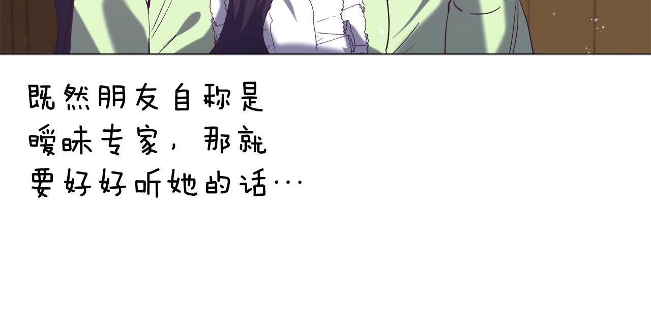 第11话 走散？新剧情93