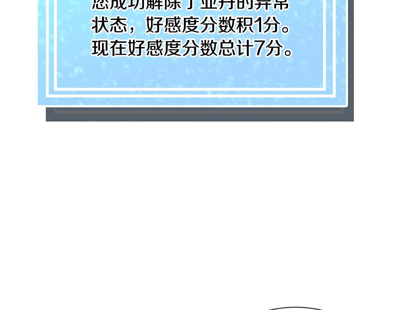 第64话 及时出手147