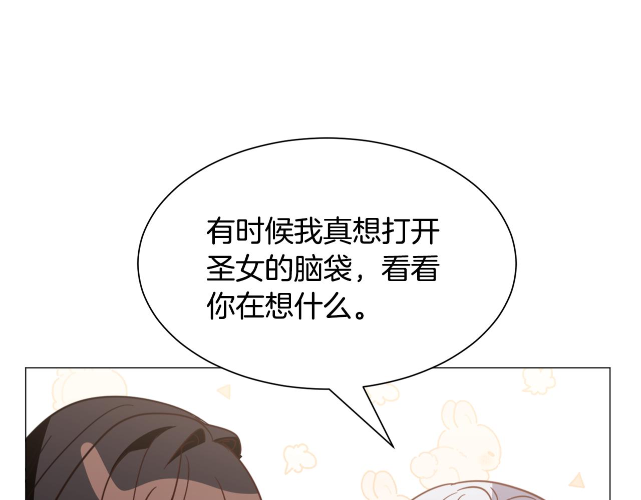 第52话131
