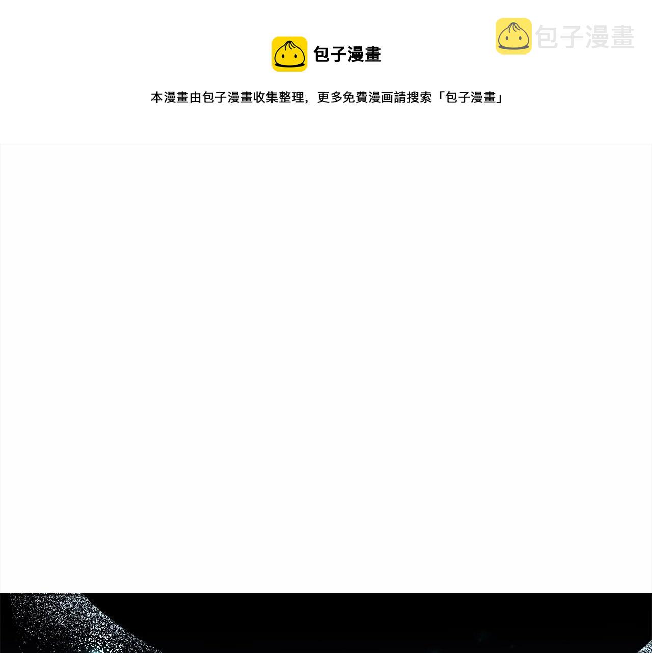 第20话 魔法盖被140