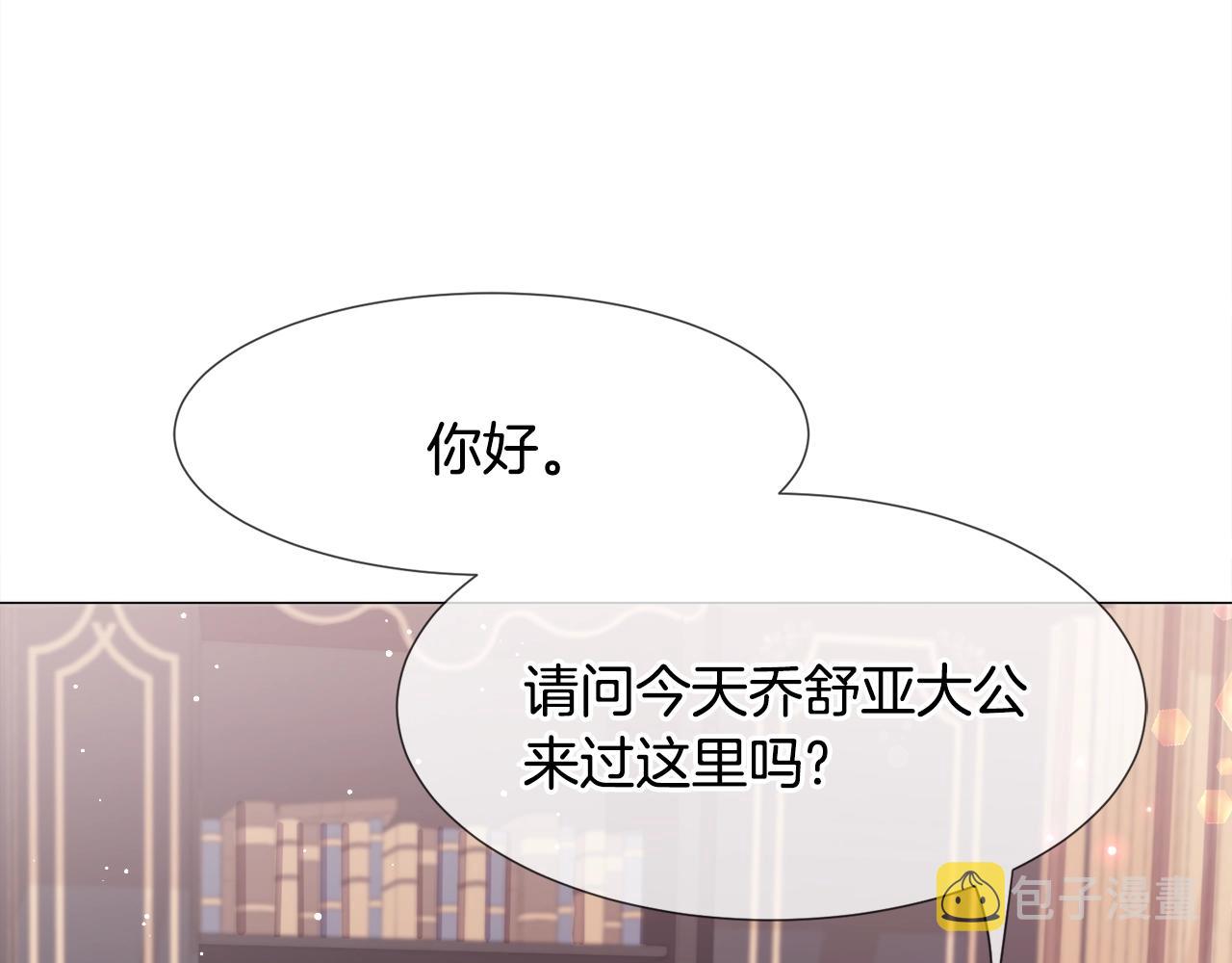 第16话 爲了你少睡点也没关系61