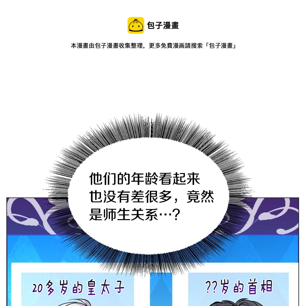 第22话 这是练习168