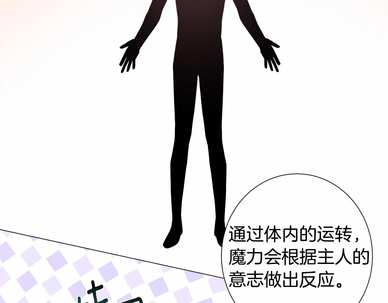 第15话 教学141