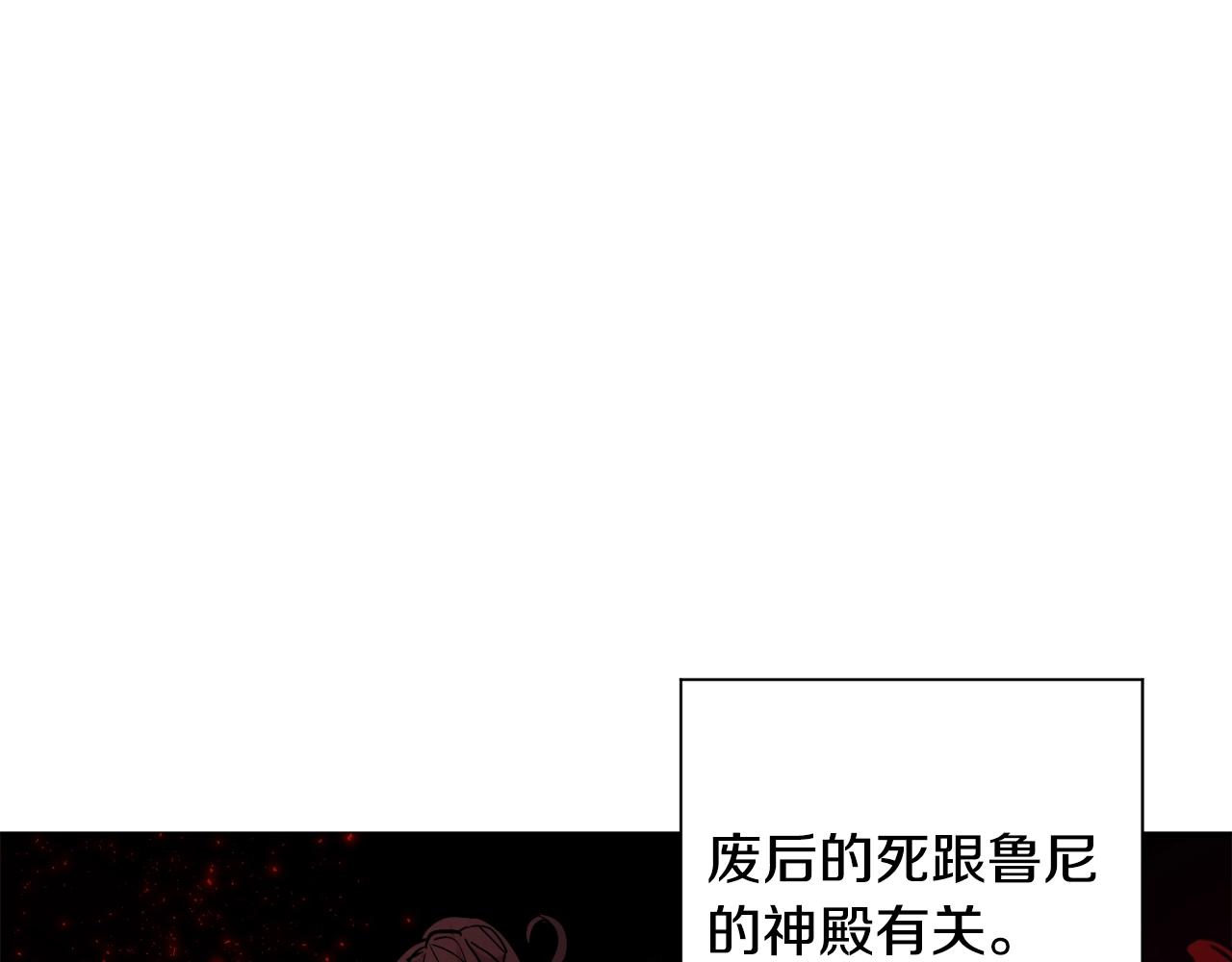 第23话 雨夜126