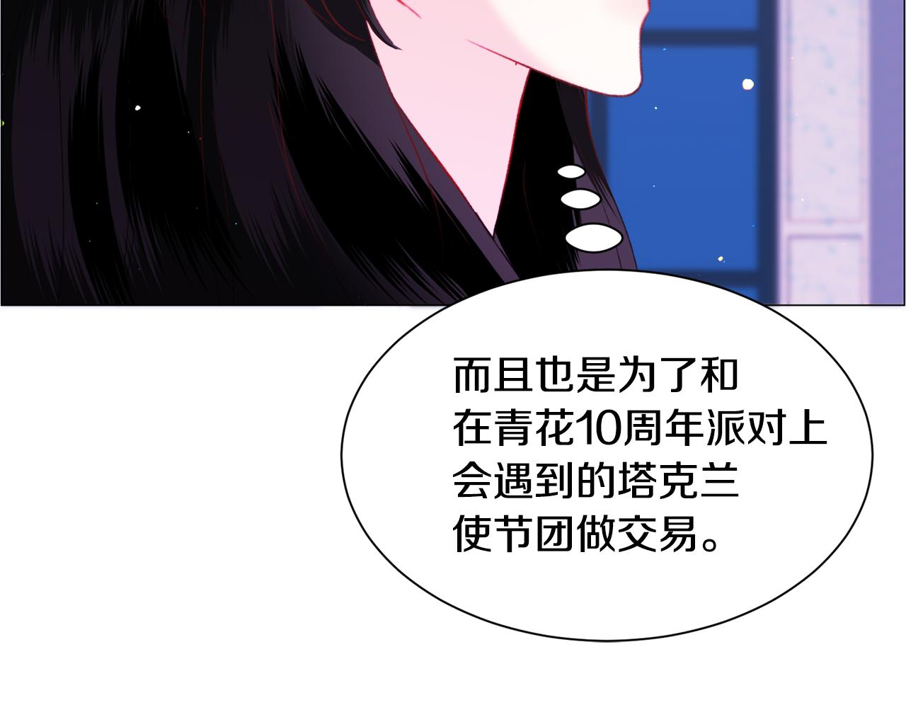 第39话 熟悉141