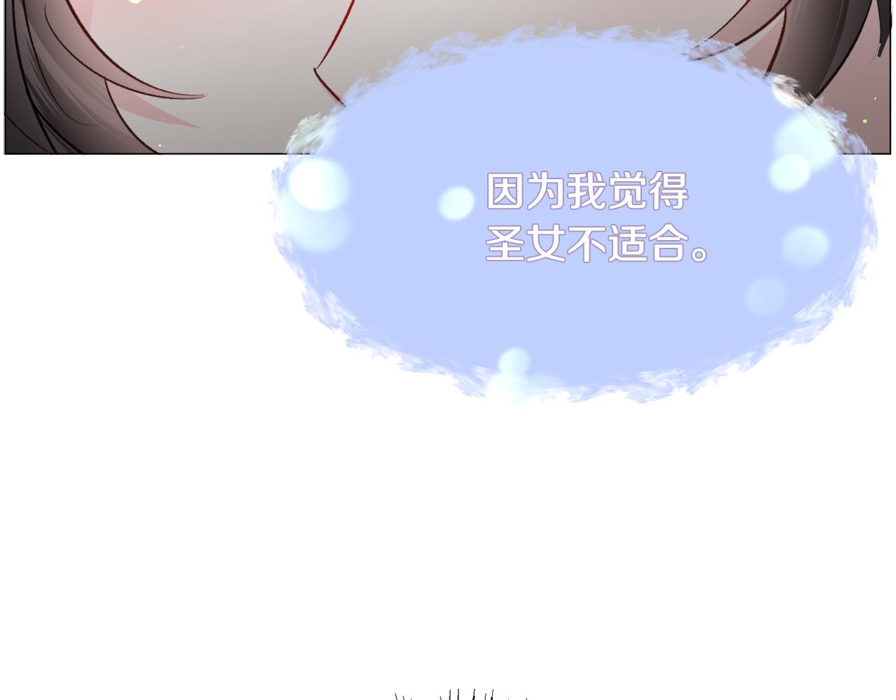 第57话 身份被识破13