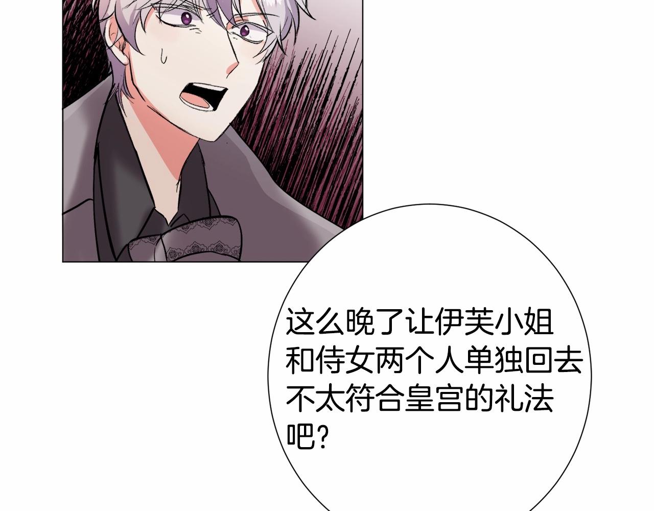 第18话 这种疯批...119