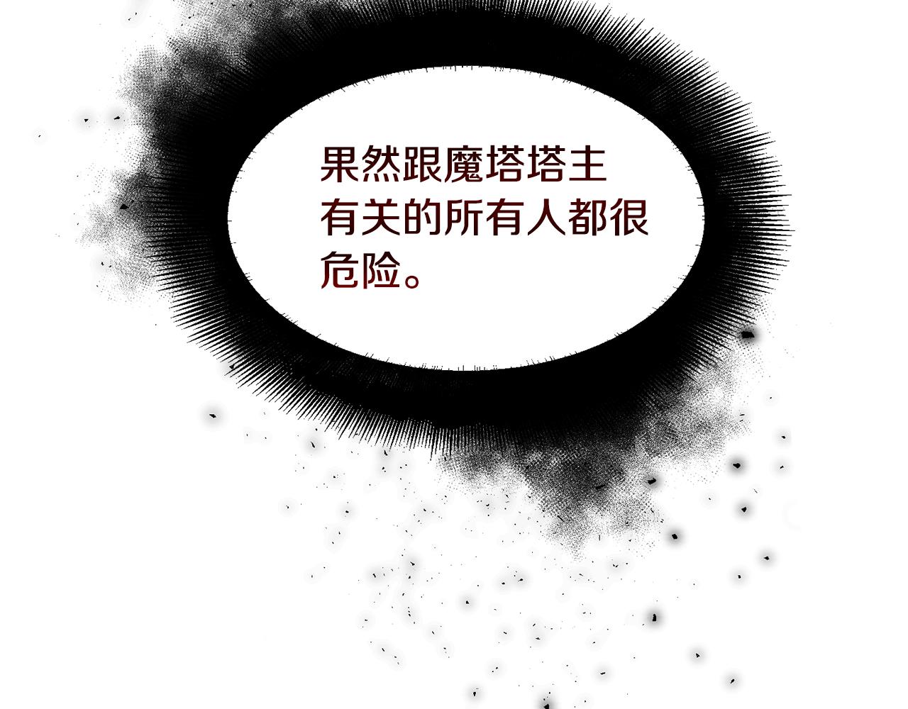 第33话 情敌145