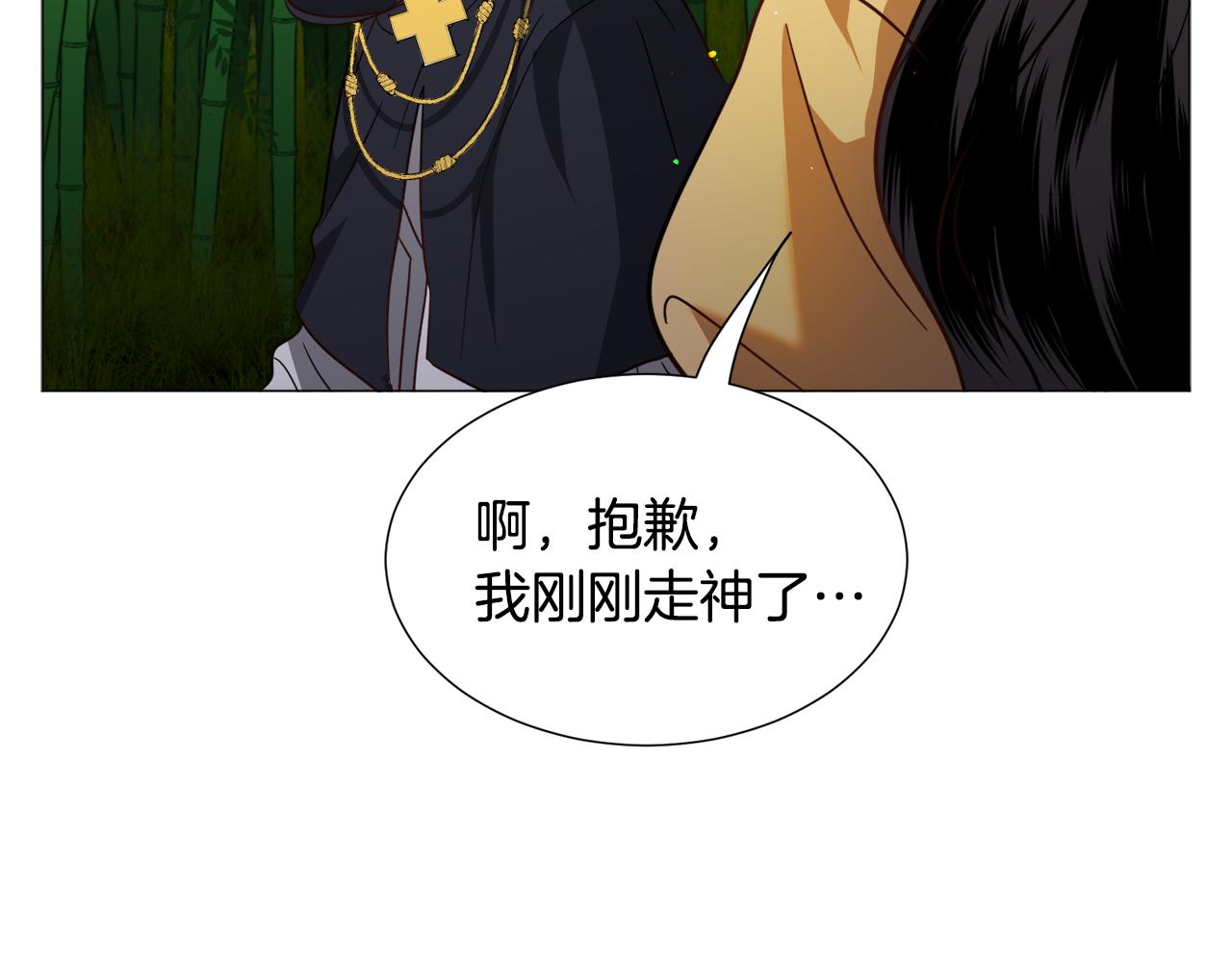 第57话 身份被识破16