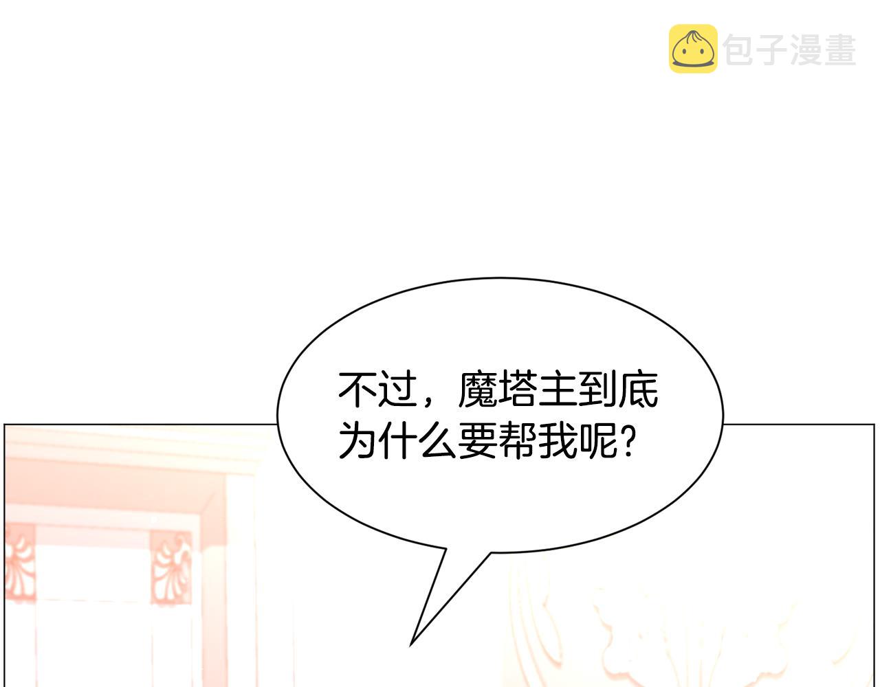 第42话 急救113
