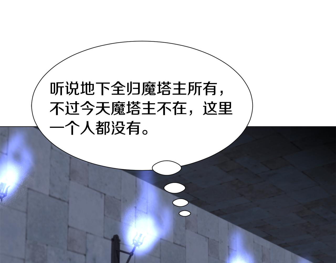 第57话 身份被识破50