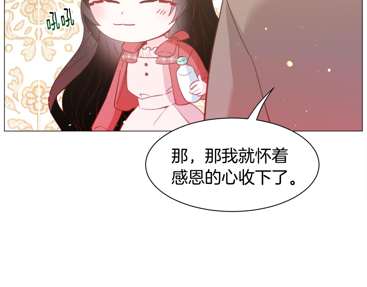 第32话132