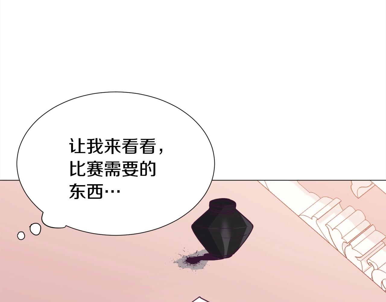 第20话 魔法盖被41