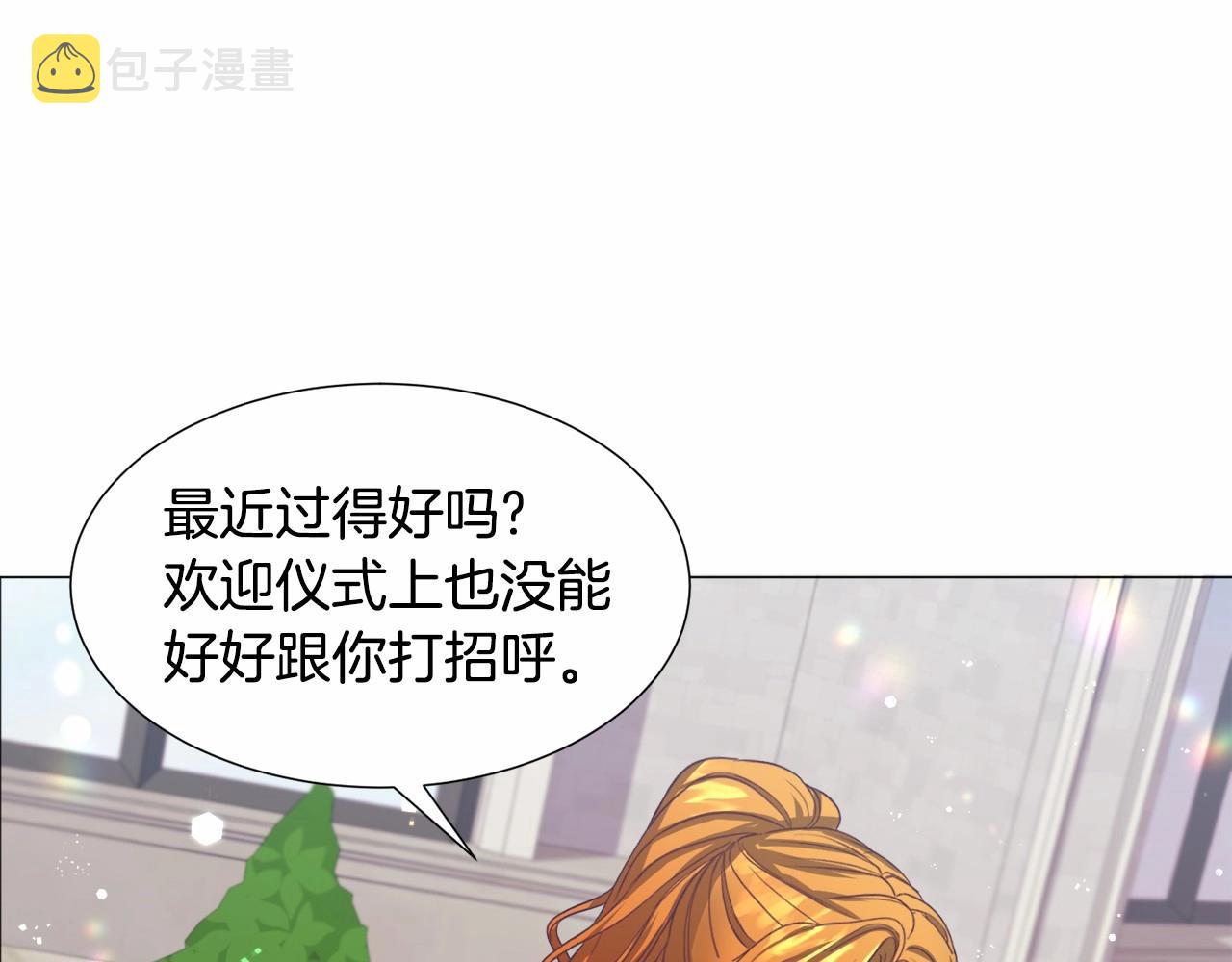 第10话 庆典开始179
