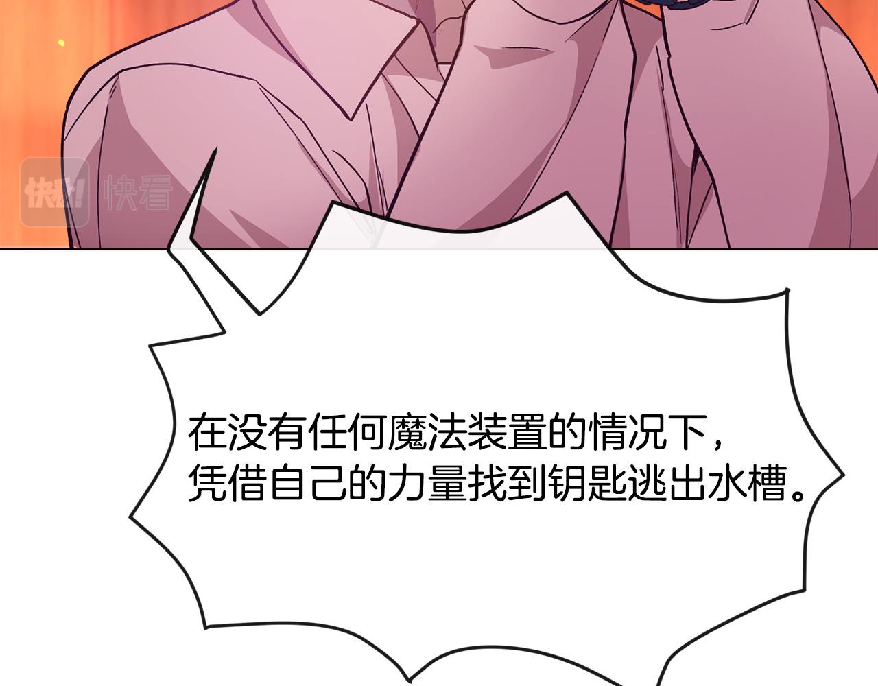 第26话 差点被淹死127