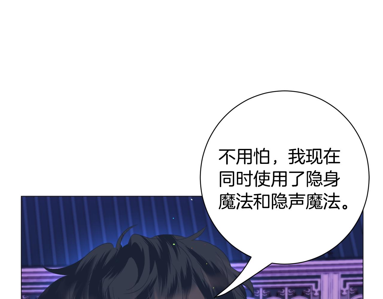 第48话 再次救美42