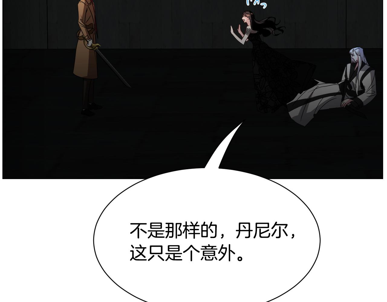 第65话 平息动乱147